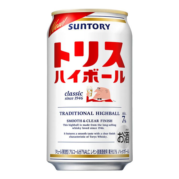  サントリー トリスハイボール 350ml 24本