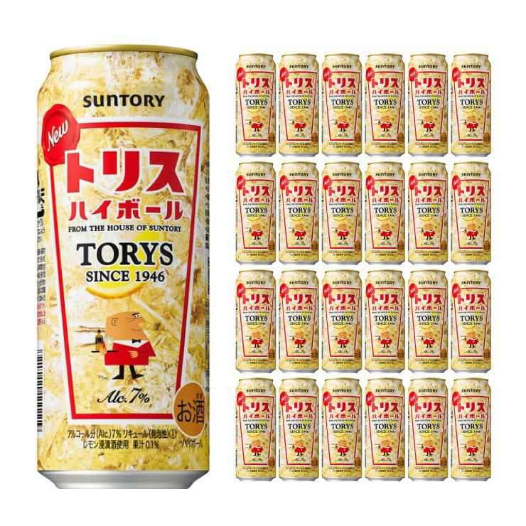  サントリー トリスハイボール 500ml 24本