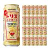  サントリー トリスハイボール 500ml 24本