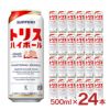  サントリー トリスハイボール 500ml 24本