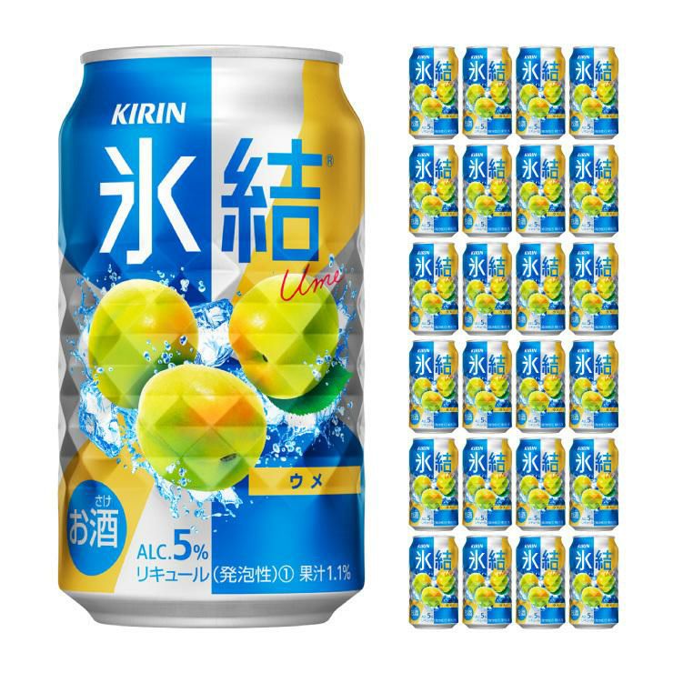 キリンビール 氷結 ウメ 350ml 24本
