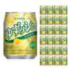 チョーヤ梅酒 ゆずッシュ 250ml 24本