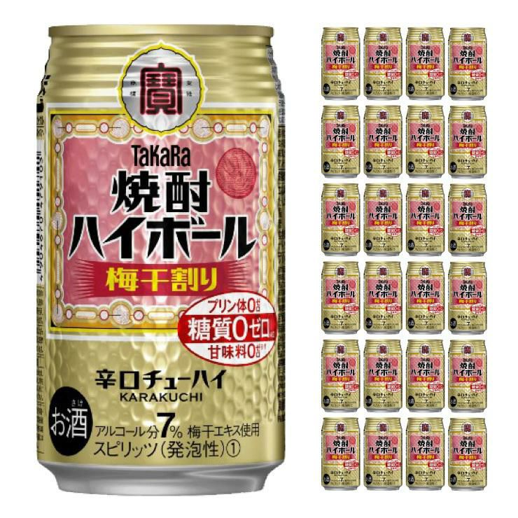 宝酒造 タカラ 焼酎ハイボール 梅干割り 350ml 24本 