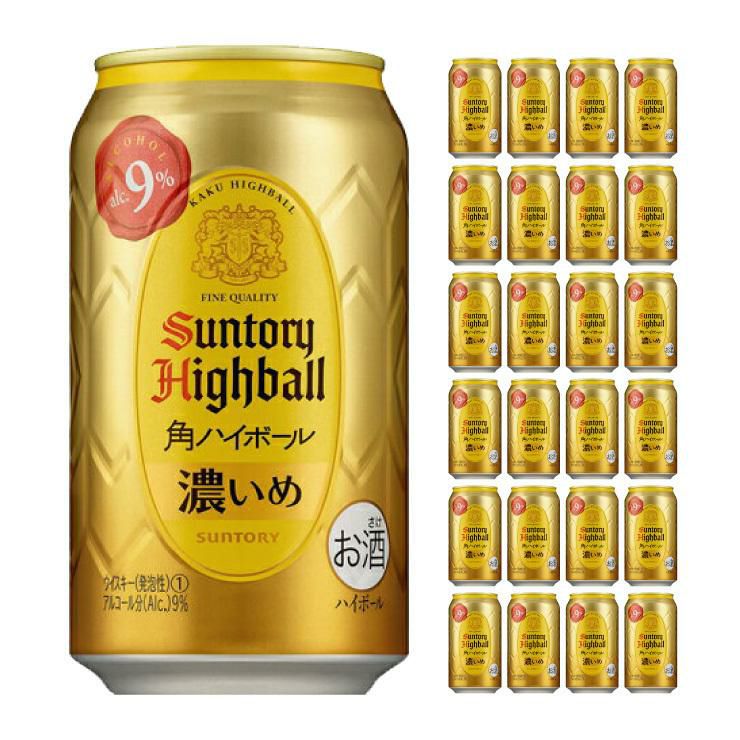 サントリー 角ハイボール缶 濃いめ 9度 24本入り 350ml 24本