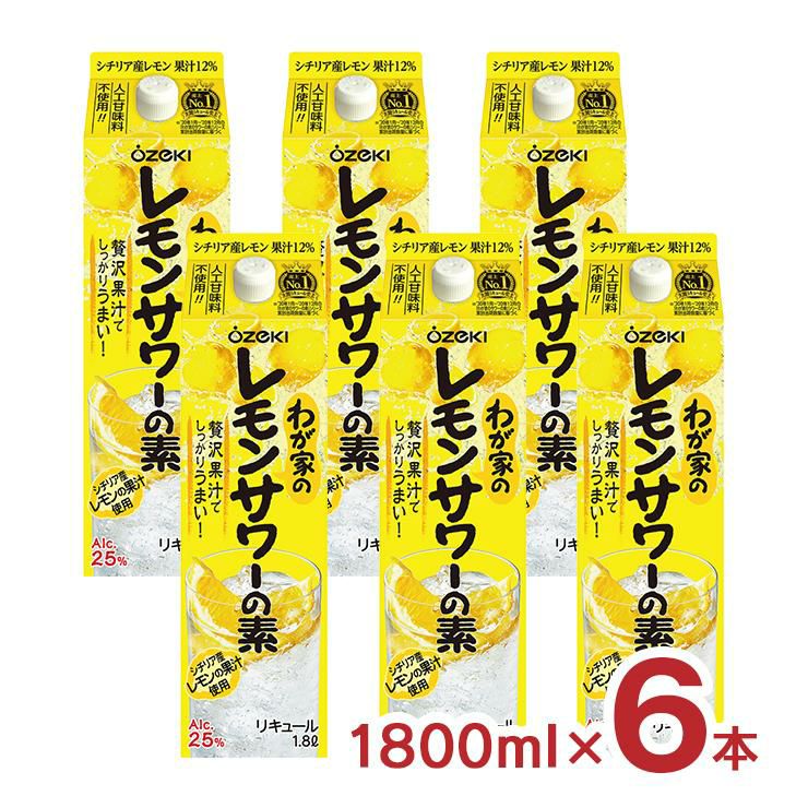 大関 わが家のレモンサワーの素 1800ml 6本
