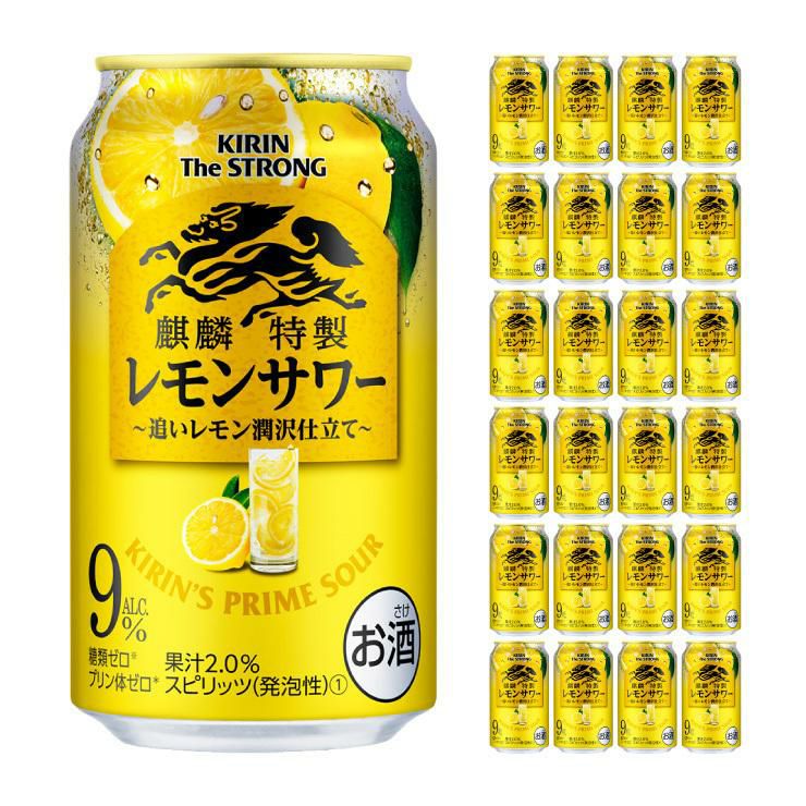キリンビール キリン・ザ・ストロング 麒麟特製レモンサワー 350ml 24本