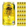 キリンビール キリン・ザ・ストロング 麒麟特製レモンサワー 350ml 24本