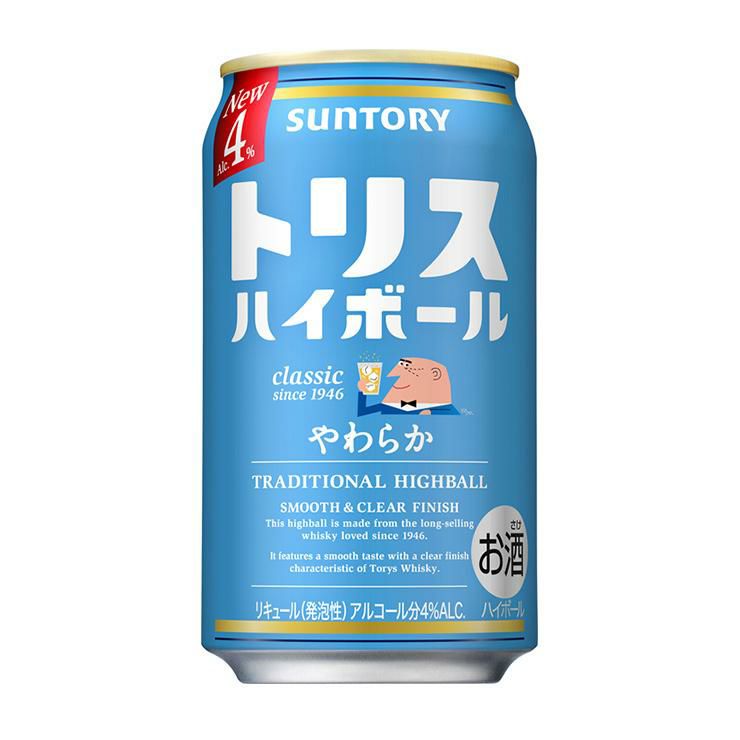 サントリー トリスハイボール やわらか 350ml 24本 