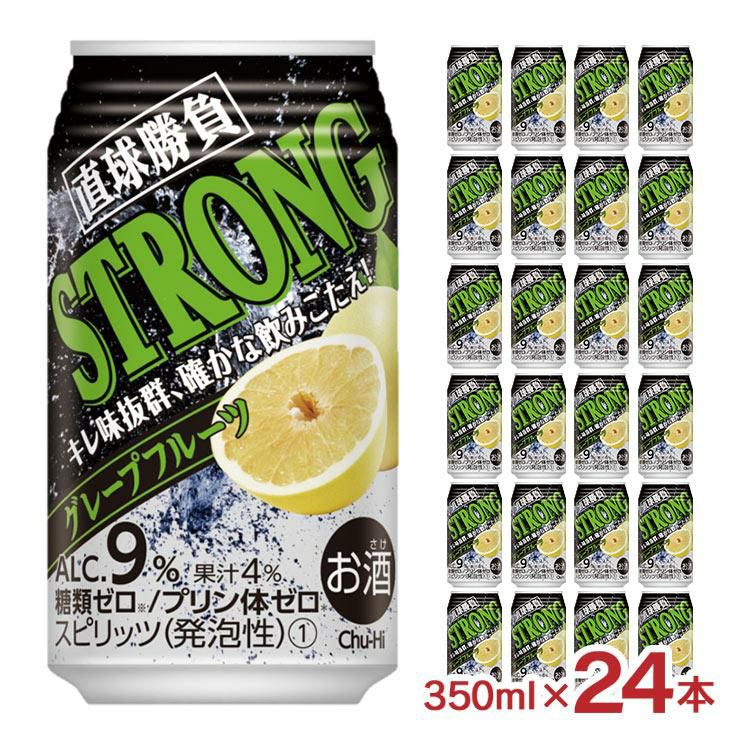 直球勝負 ストロンググレープフルーツ 350ml 24本 