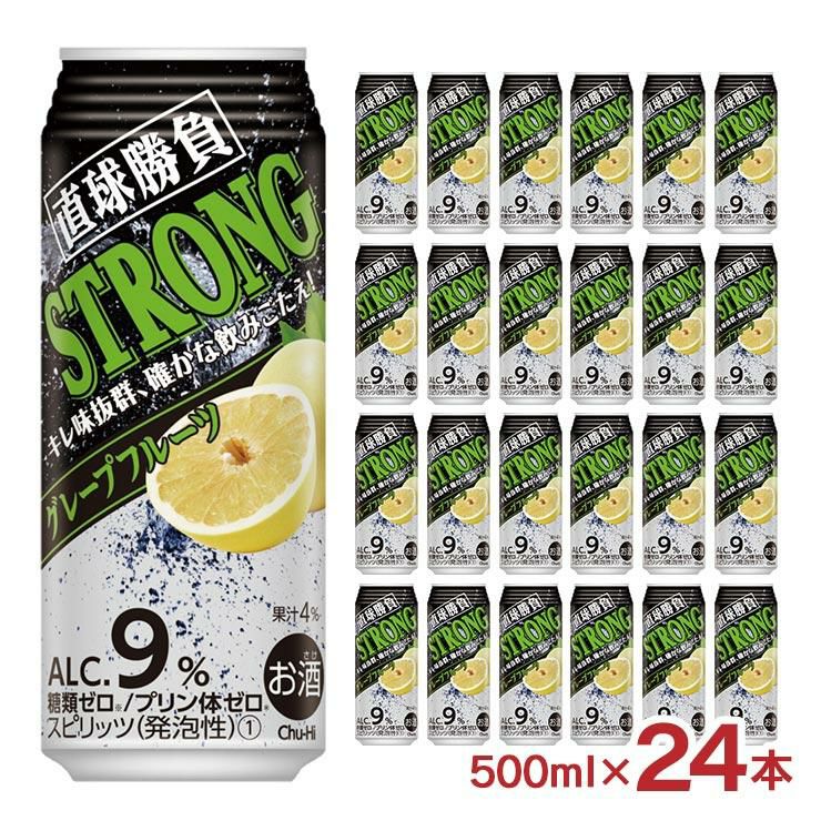 直球勝負 ストロンググレープフルーツ 500ml 24本