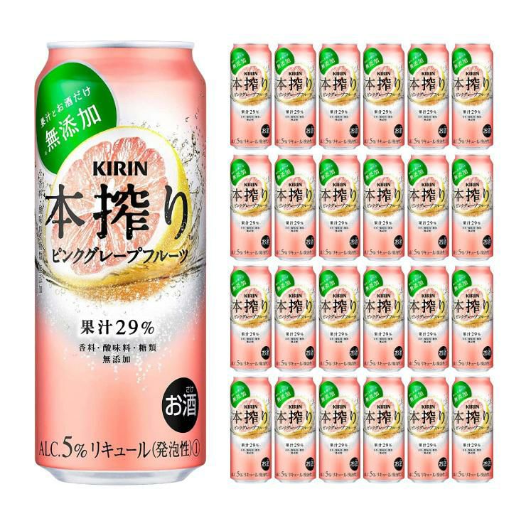 キリンビール 本搾り ピンクグレープフルーツ 500ml 24本