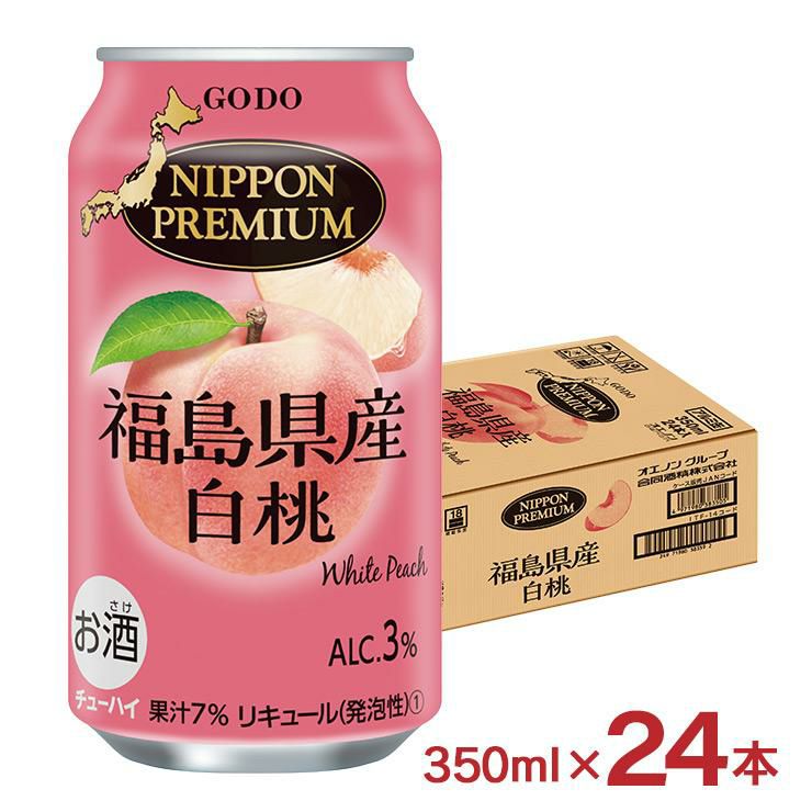 NIPPON PREMIUM 福島県産白桃 350ml 24本