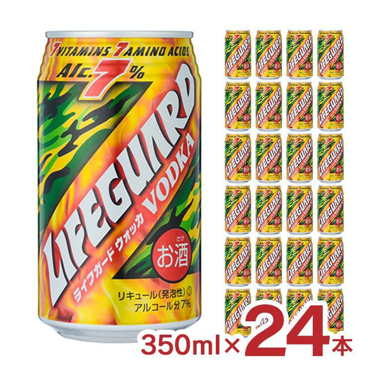 チェリオ チューハイ ライフガードウォッカ 350ml 24本