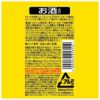 チェリオ チューハイ ライフガードウォッカ 350ml 24本