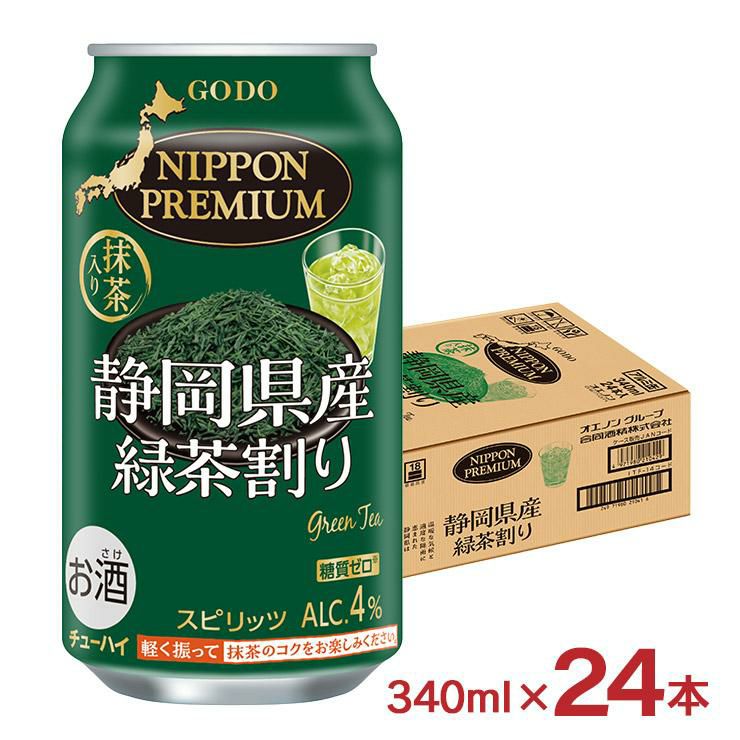 NIPPON PREMIUM 静岡県産緑茶割り 340ml 24本
