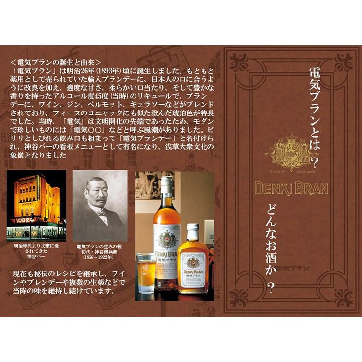 浅草ハイボール電氣ブランサワー 350ml 48本