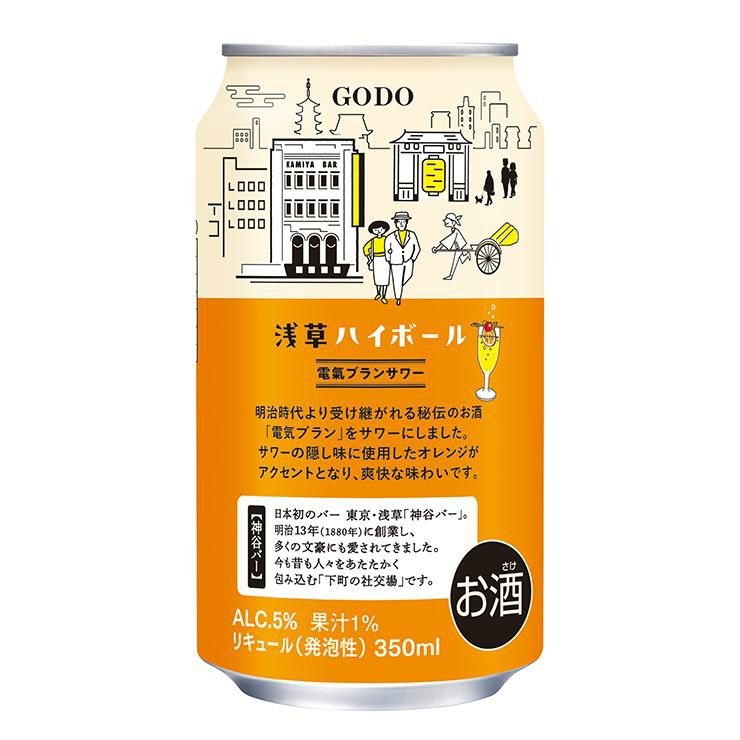 浅草ハイボール電氣ブランサワー 350ml 48本