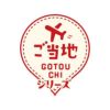 浅草ハイボール電氣ブランサワー 350ml 48本
