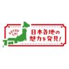浅草ハイボール電氣ブランサワー 350ml 48本