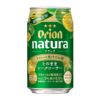 ナチュラ natura そのままシークヮーサー 沖縄 350ml 48本