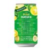 ナチュラ natura そのままシークヮーサー 沖縄 350ml 48本