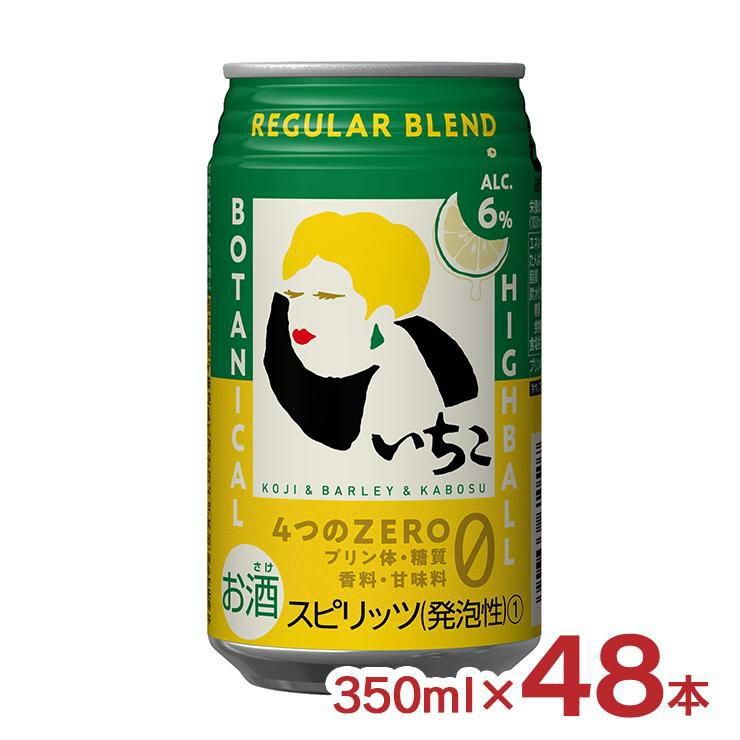 いいちこ 下町のハイボール REGULARBLEND 350ml 48本