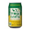 いいちこ 下町のハイボール REGULARBLEND 350ml 48本