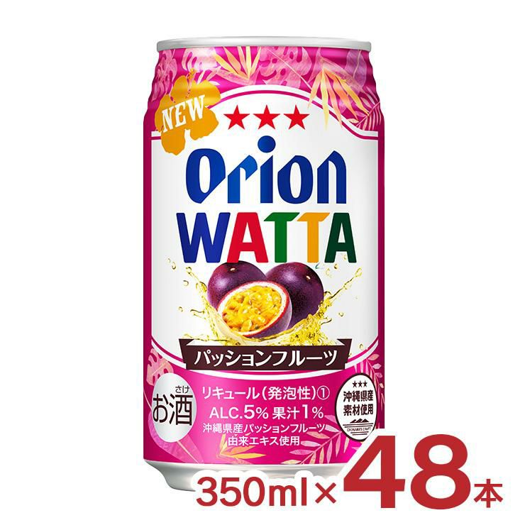 WATTA パッションフルーツ 沖縄 350ml 48本
