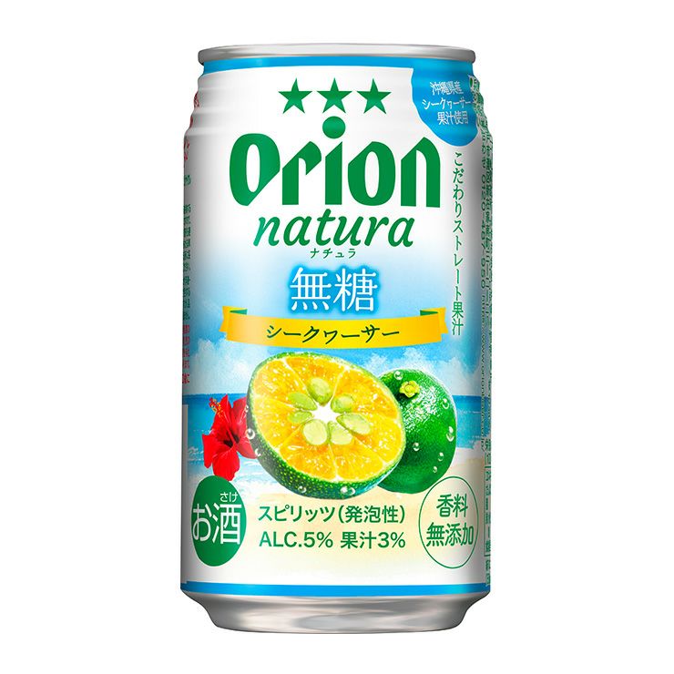 ナチュラ natura 無糖シークヮーサー 沖縄 350ml 48本