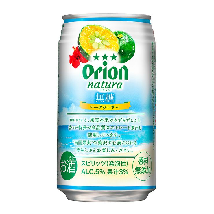 ナチュラ natura 無糖シークヮーサー 沖縄 350ml 48本