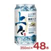 キリン 上々 焼酎ソーダ 350ml 48本 