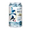キリン 上々 焼酎ソーダ 350ml 48本 
