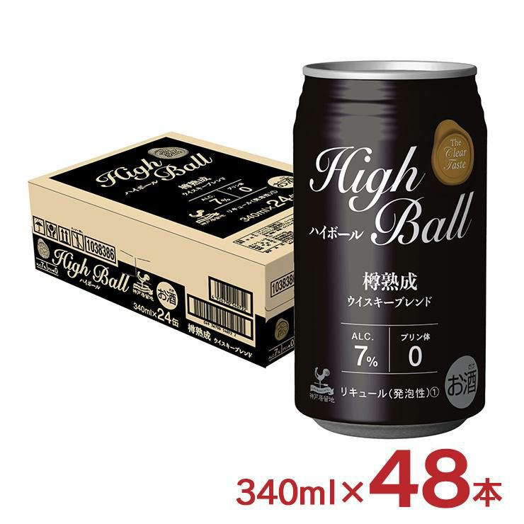 富永貿易 神戸居留地 ハイボール 缶 Alc.7% 340ml 48本