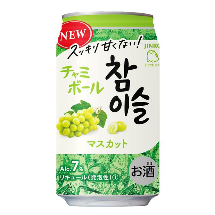 チャミスル チャミボール マスカット 350ml 48本