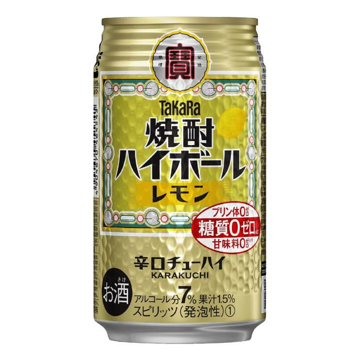 タカラ 焼酎ハイボール レモン 350ml 48本