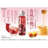 梅酒 チョーヤ 自然の想い はちみつ＆しそ 325ml 12本