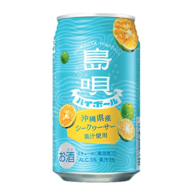 まさひろ 島唄ハイボール シークヮーサー 350ml 12本