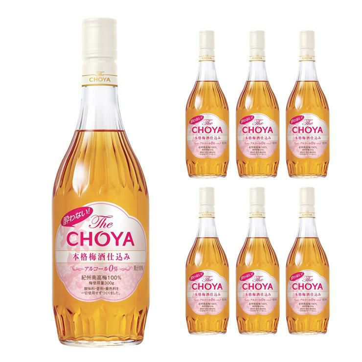 チョーヤ 酔わないザチョーヤ 700ml 6本