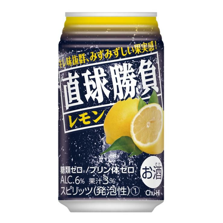 直球勝負 レモン 350ml 48本 缶 