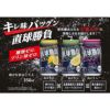直球勝負 巨峰 350ml 48本 缶 