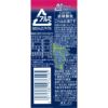 直球勝負 巨峰 350ml 48本 缶 