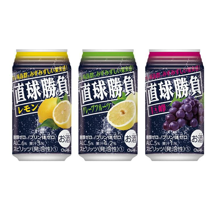 直球勝負 巨峰 350ml 48本 缶 
