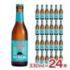 チェジュ ウィットエール 330ml 瓶 24本