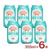 チェジュ ウィットエール 355ml 缶 6本 