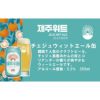 チェジュ ウィットエール 355ml 缶 24本