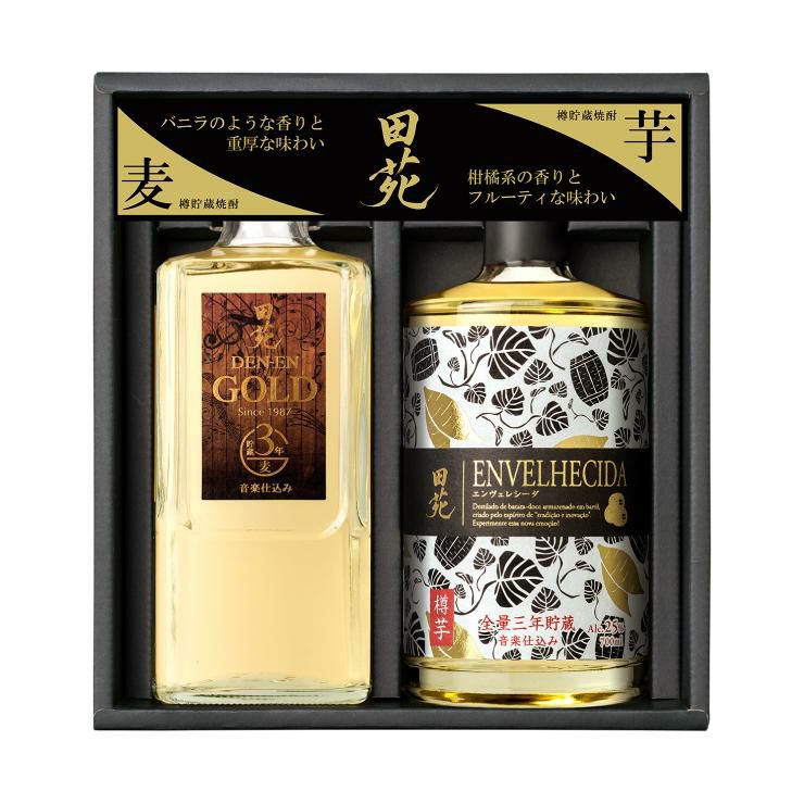 田苑酒造 焼酎 樽貯蔵 2本セット 田苑 ゴールド ENVELHECIDA
