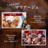 芋焼酎 霧島 飲み比べ 4本セット