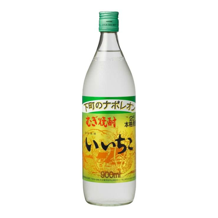 麦焼酎 本格麦焼酎 いいちこ 3種 飲み比べセット 