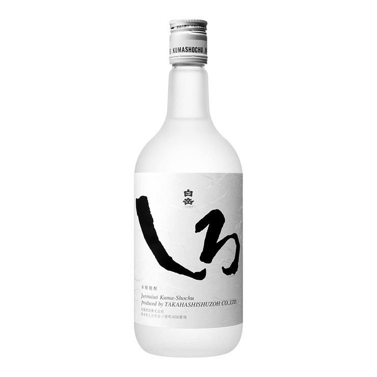 本格焼酎 白岳 3種 飲み比べセット しろ 金しろ 銀しろ 720ml 