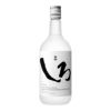 本格焼酎 白岳 3種 飲み比べセット しろ 金しろ 銀しろ 720ml 